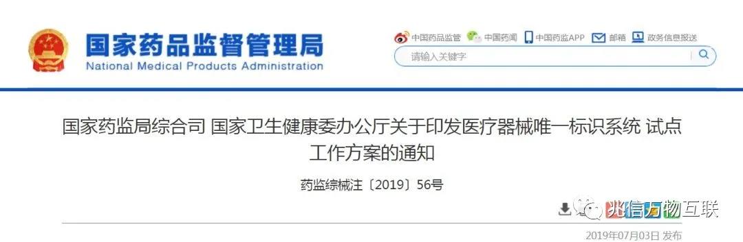 微信圖片_20200313163146.jpg