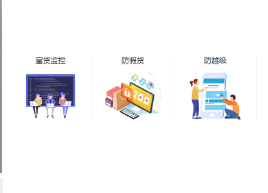 企業(yè)渠道沖突串貨解決方案