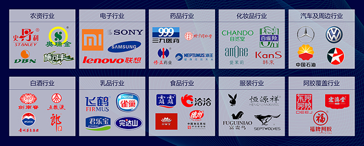 北京食品行業(yè)防偽溯源系統(tǒng)