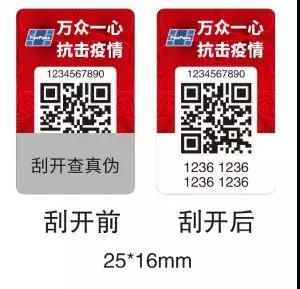 微信圖片_20200807182017.jpg